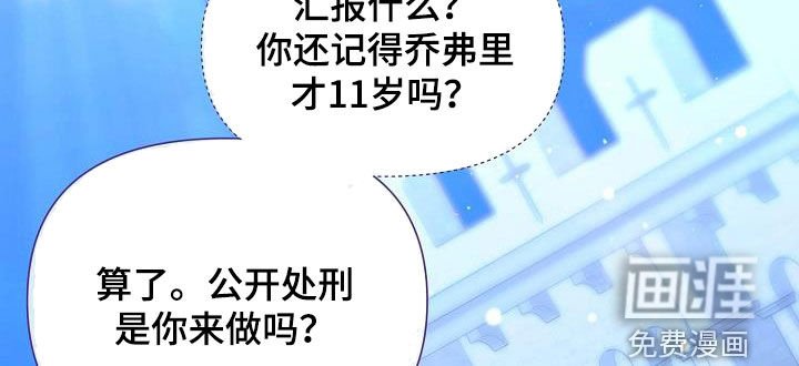 第64章：永远忠诚
