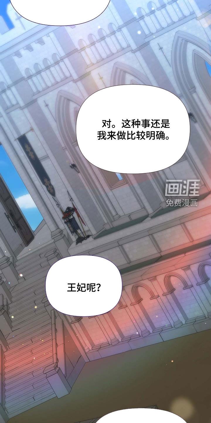 第64章：永远忠诚