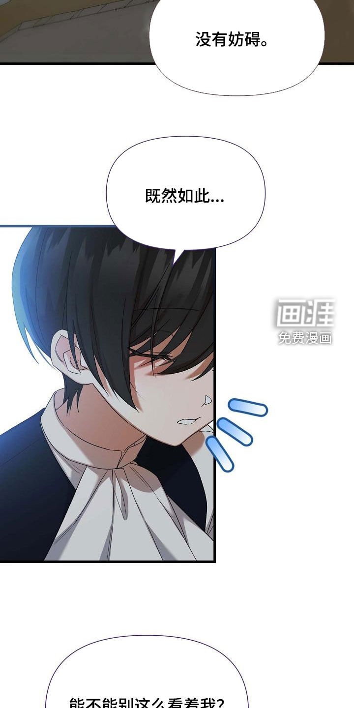 第64章：永远忠诚