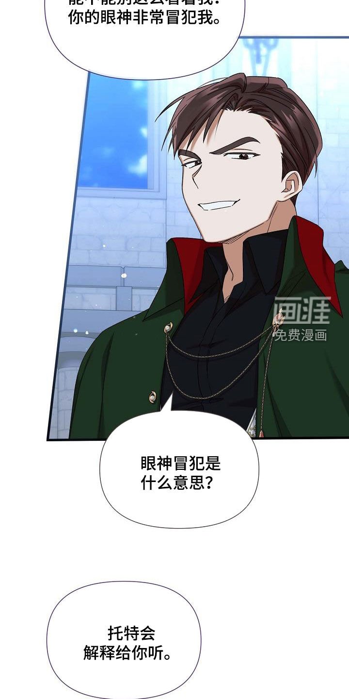 第64章：永远忠诚