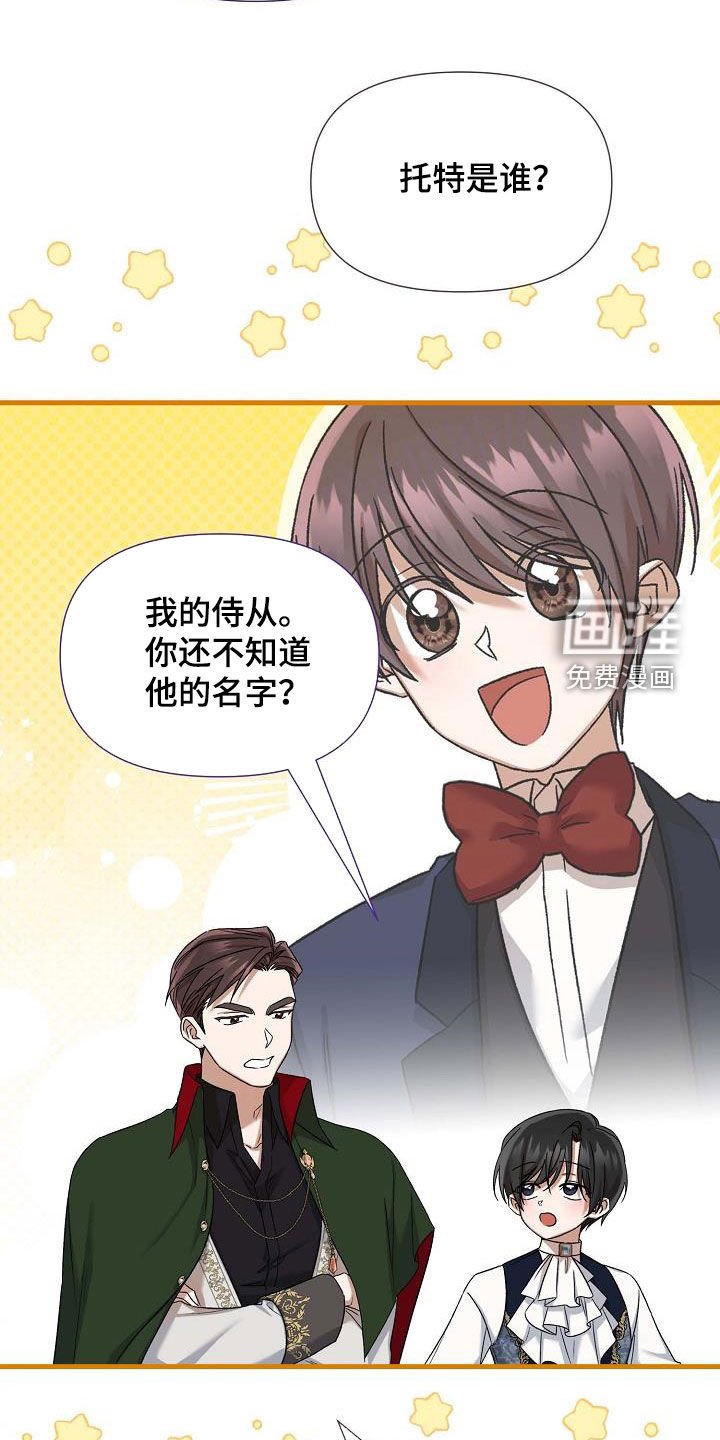 第64章：永远忠诚