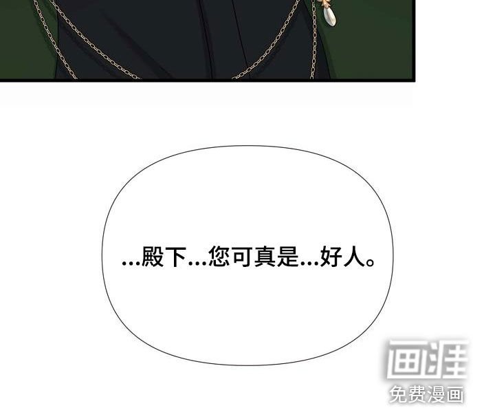 第64章：永远忠诚