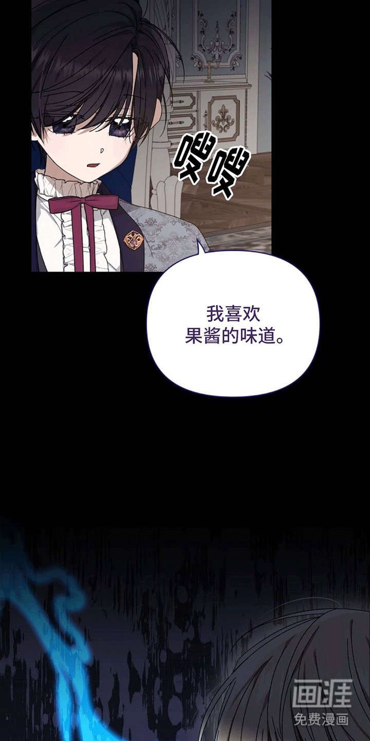 第7章：不太正常的皇帝陛下