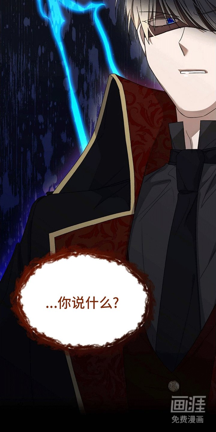 第7章：不太正常的皇帝陛下