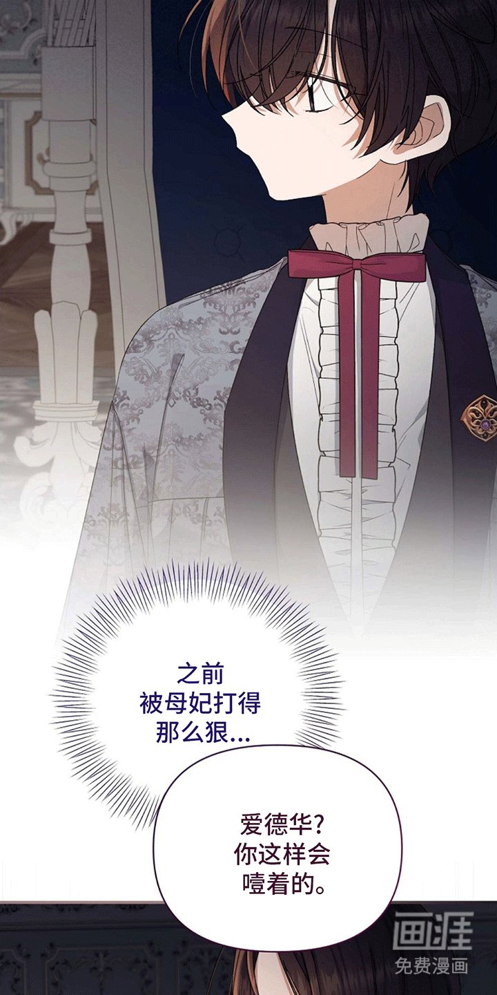第8章：反驳