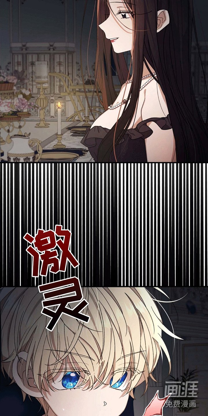 第8章：反驳