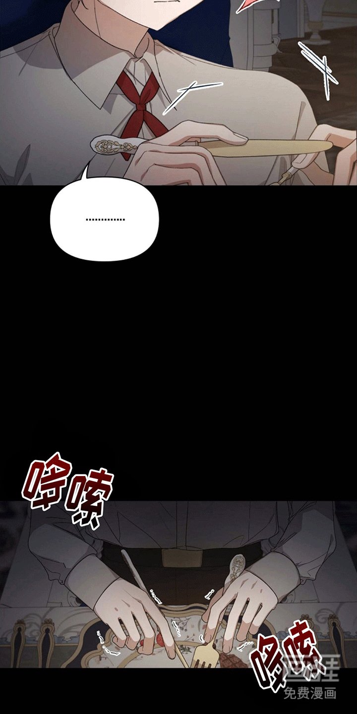 第8章：反驳