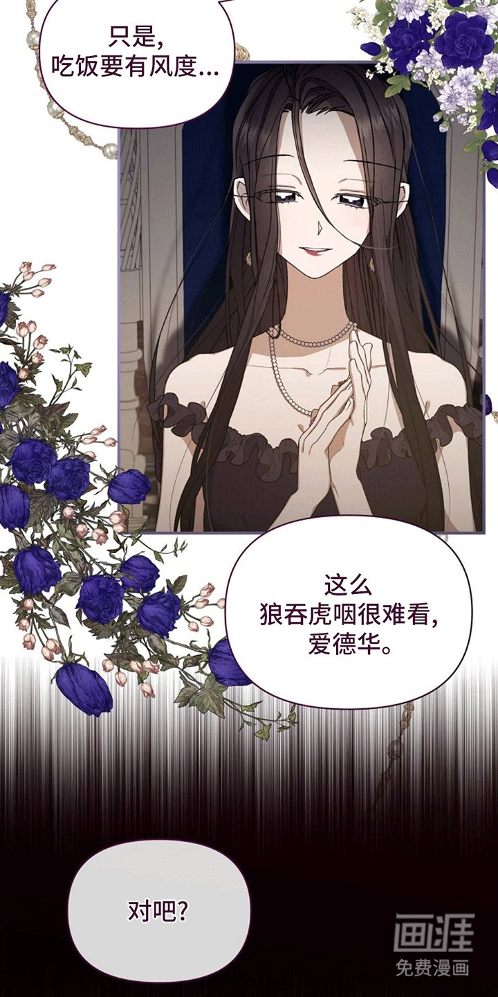 第8章：反驳