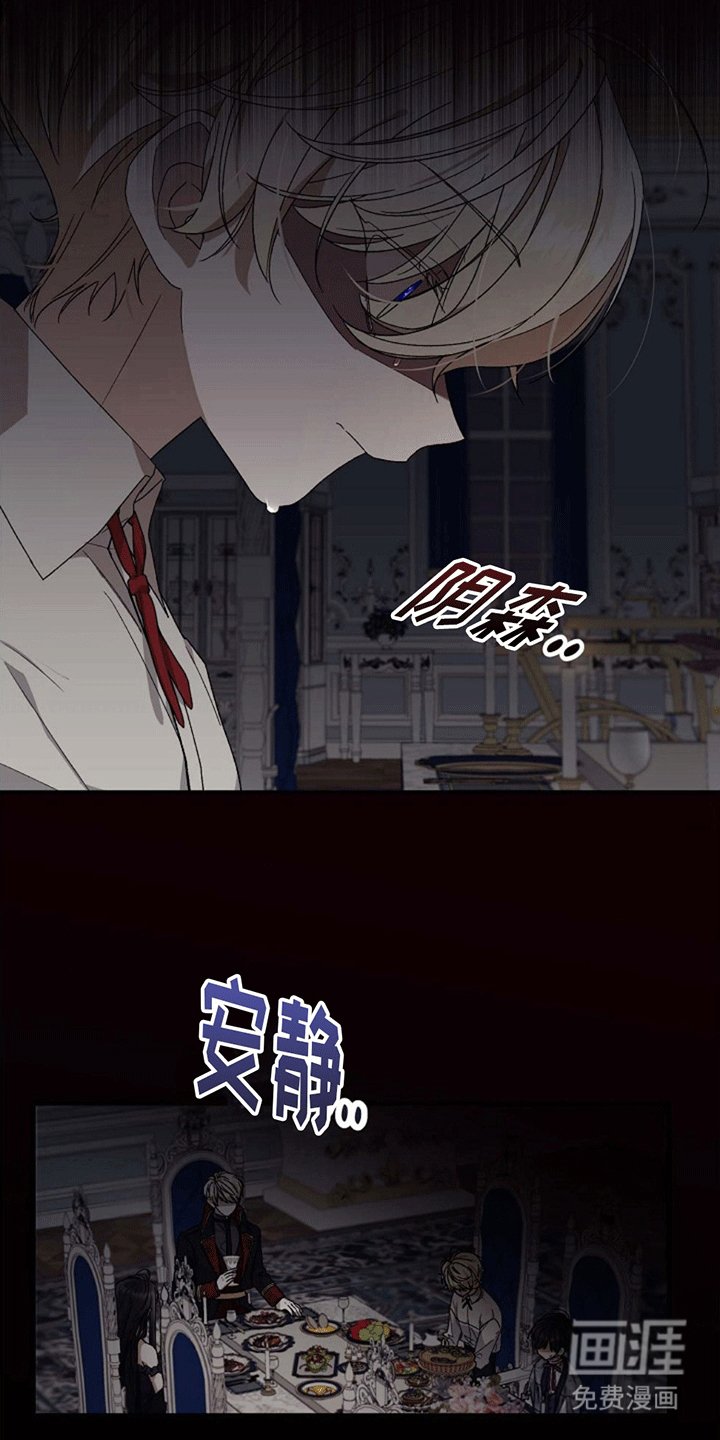 第8章：反驳