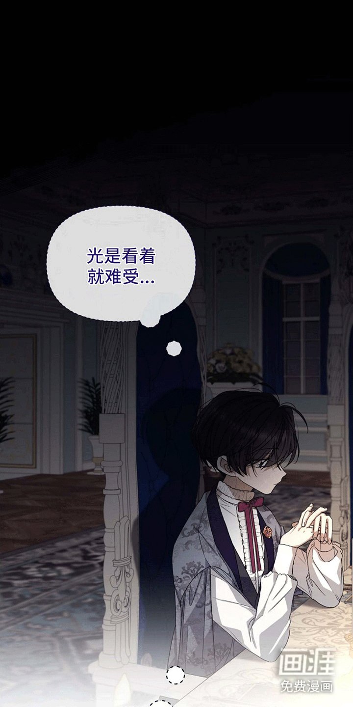 第8章：反驳