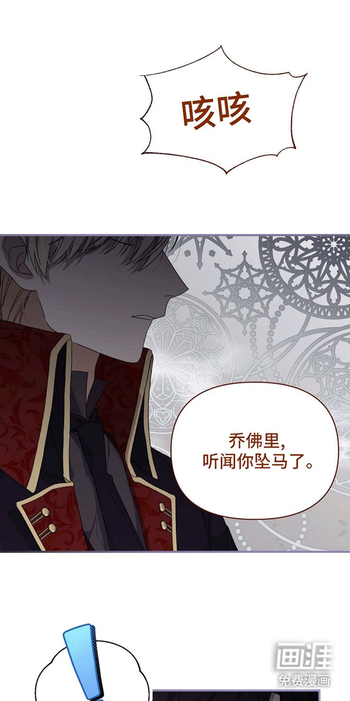 第8章：反驳