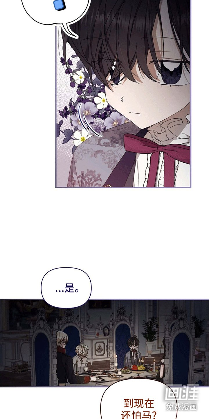 第8章：反驳