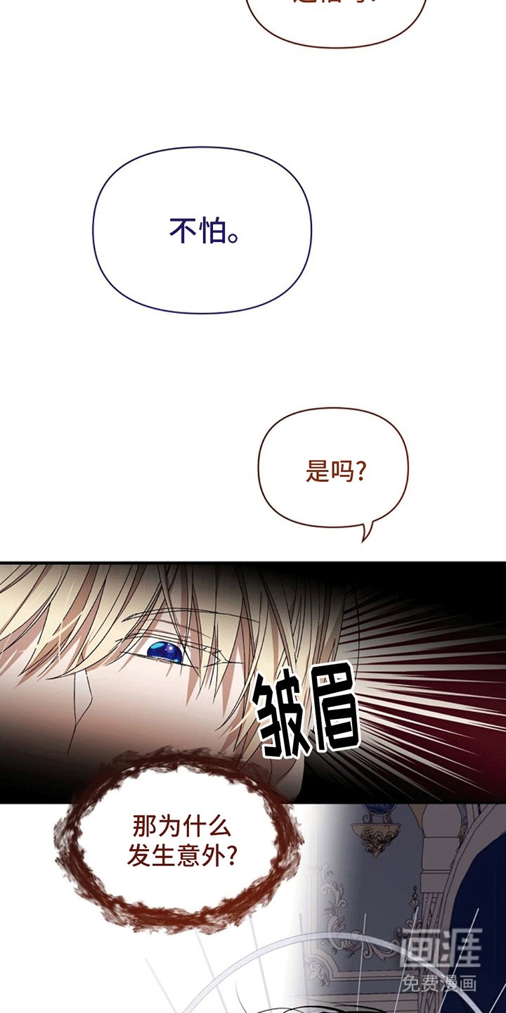 第8章：反驳