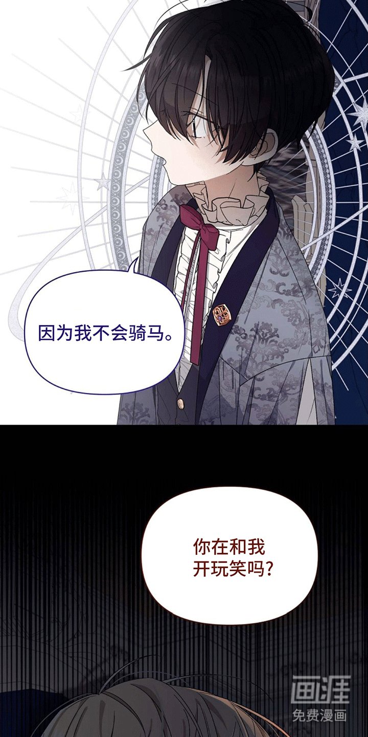 第8章：反驳