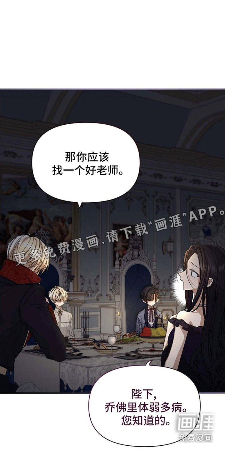 第8章：反驳