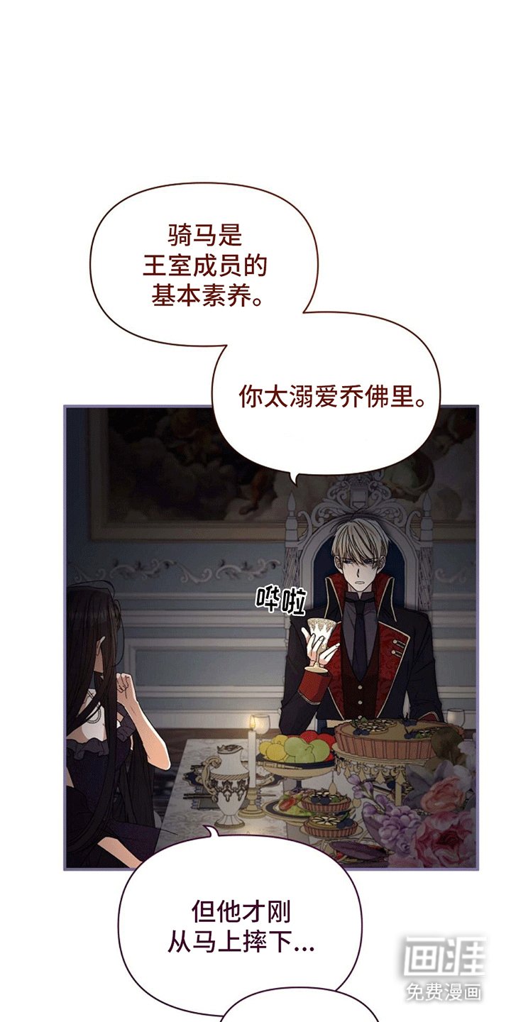 第8章：反驳