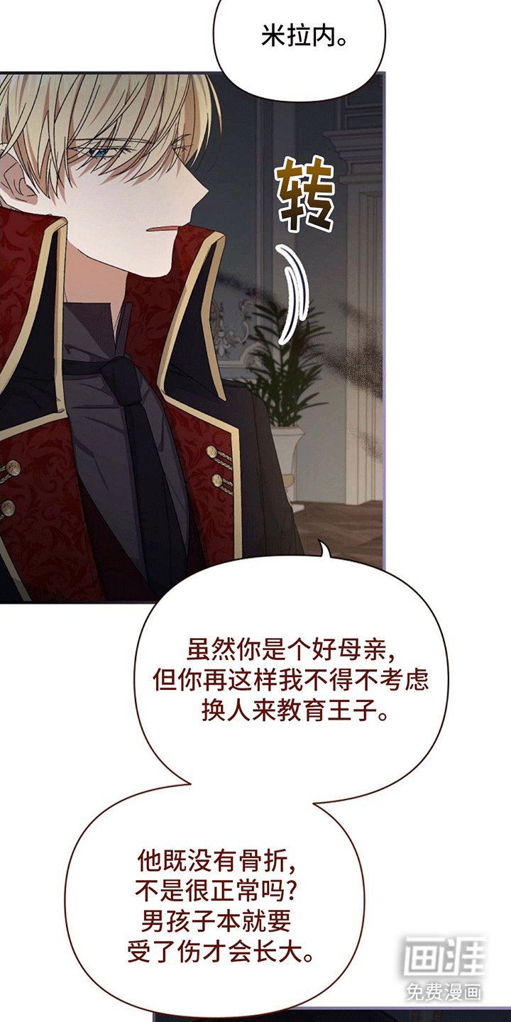 第8章：反驳