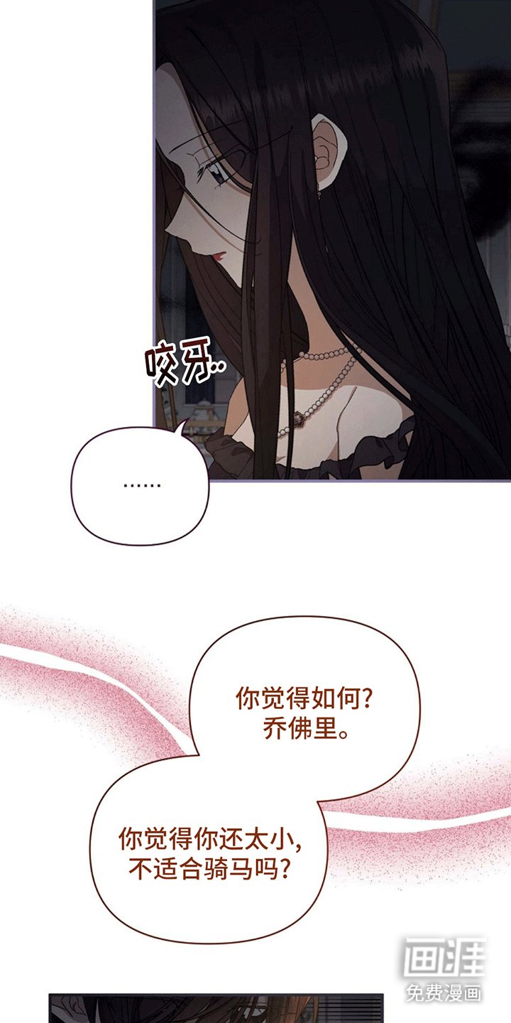 第8章：反驳