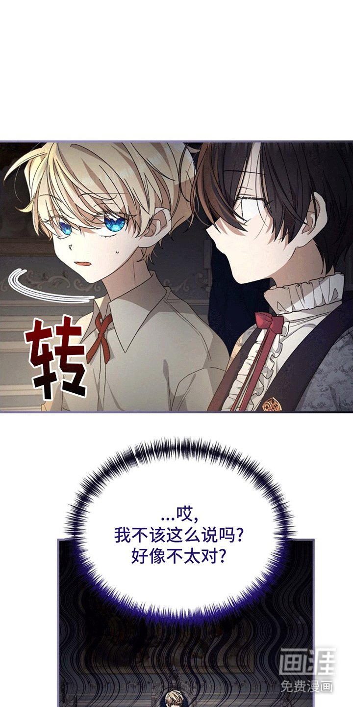 第8章：反驳
