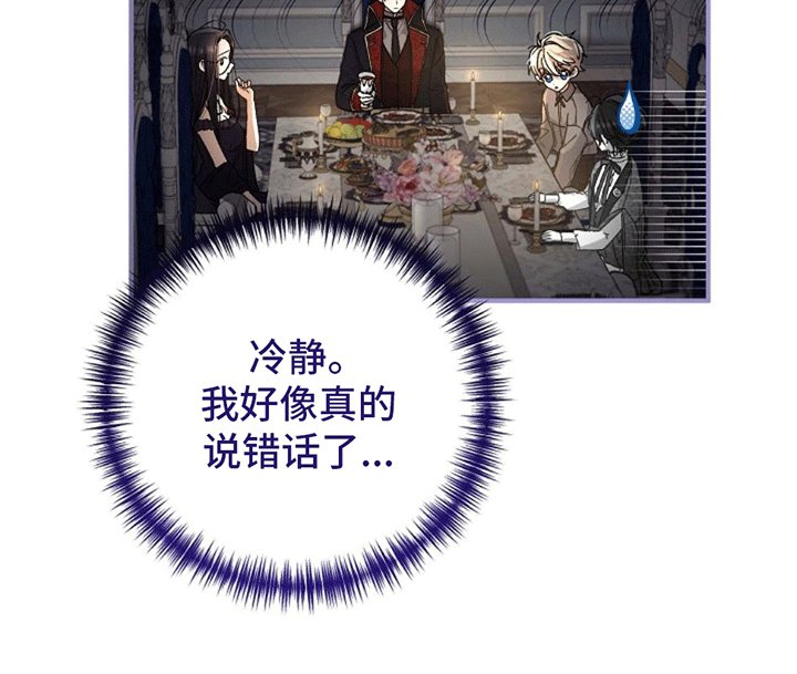 第8章：反驳