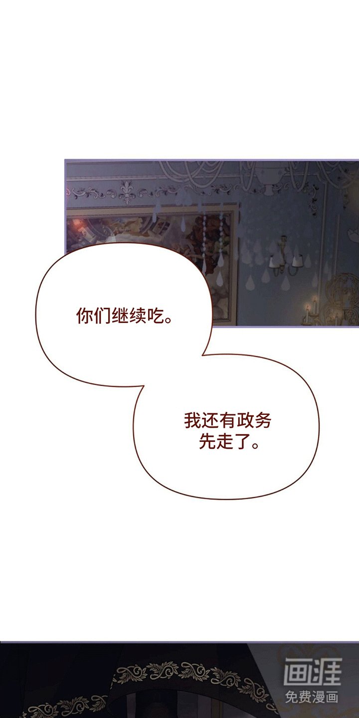 第8章：反驳