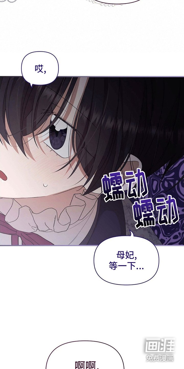 第9章：不一样的游戏