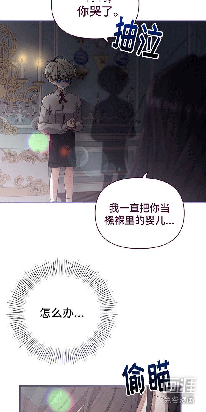 第9章：不一样的游戏
