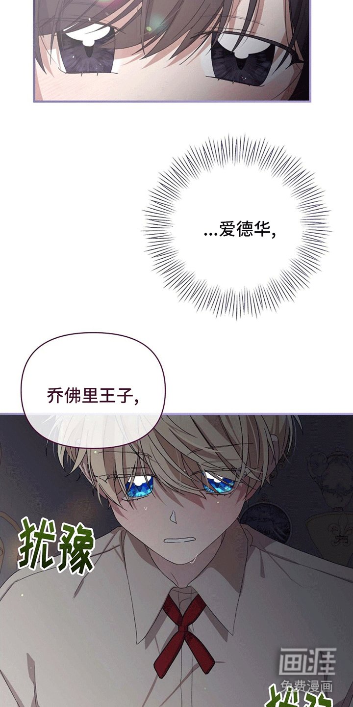 第9章：不一样的游戏