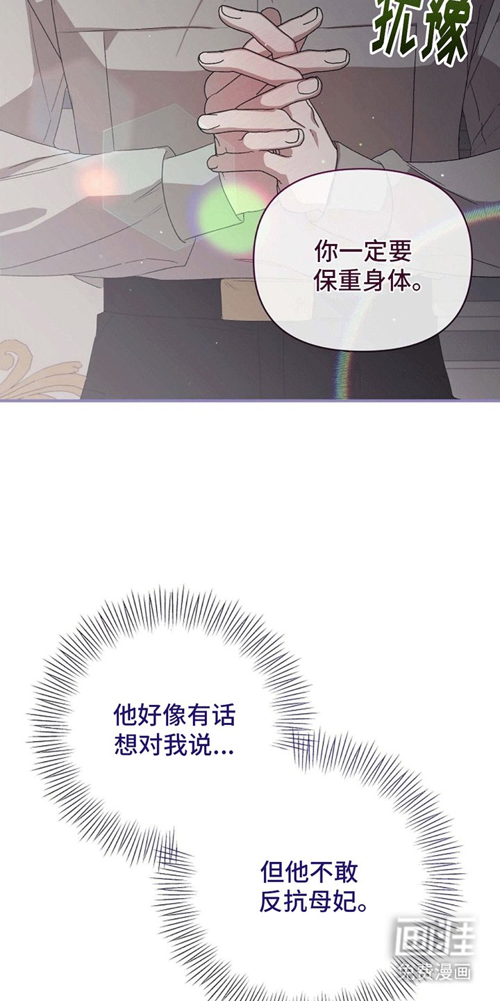 第9章：不一样的游戏