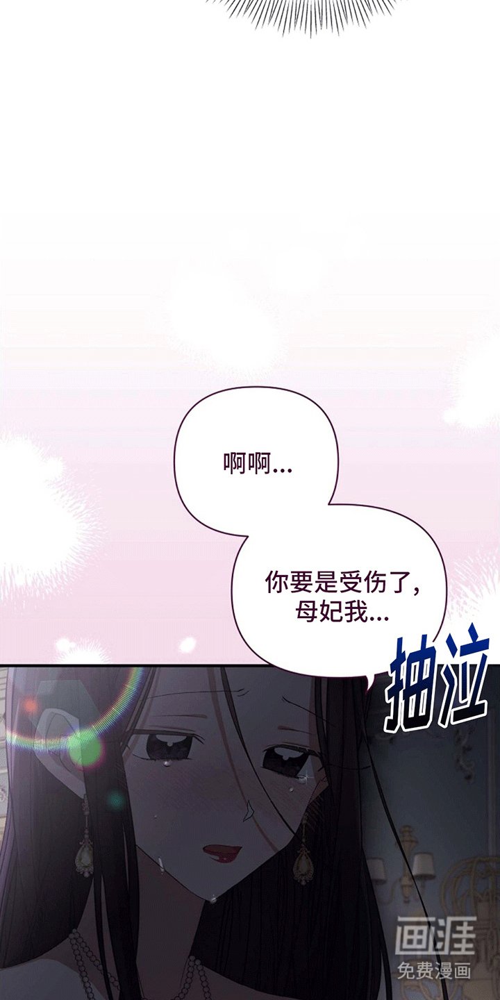 第9章：不一样的游戏