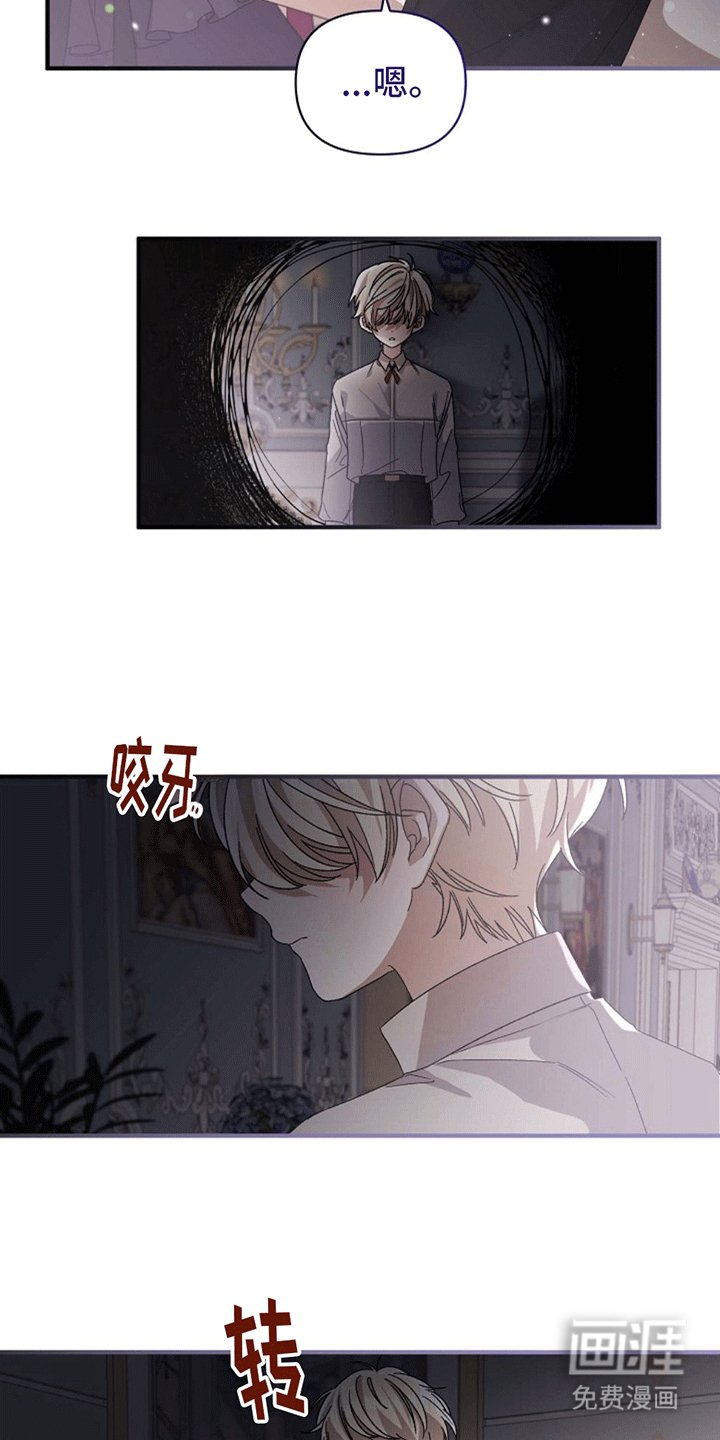 第9章：不一样的游戏