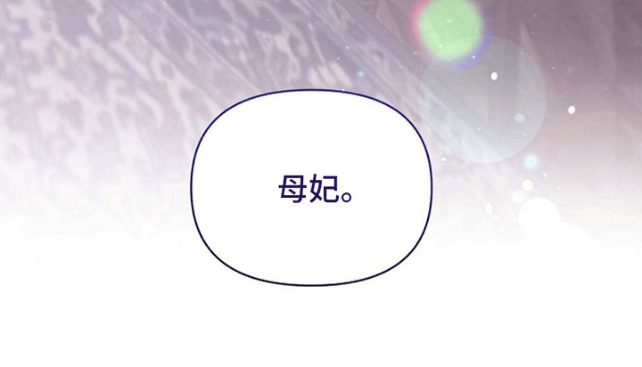 第9章：不一样的游戏