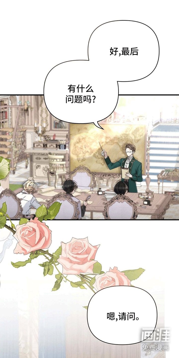 第9章：不一样的游戏