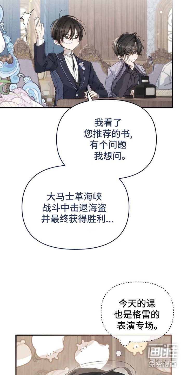 第9章：不一样的游戏