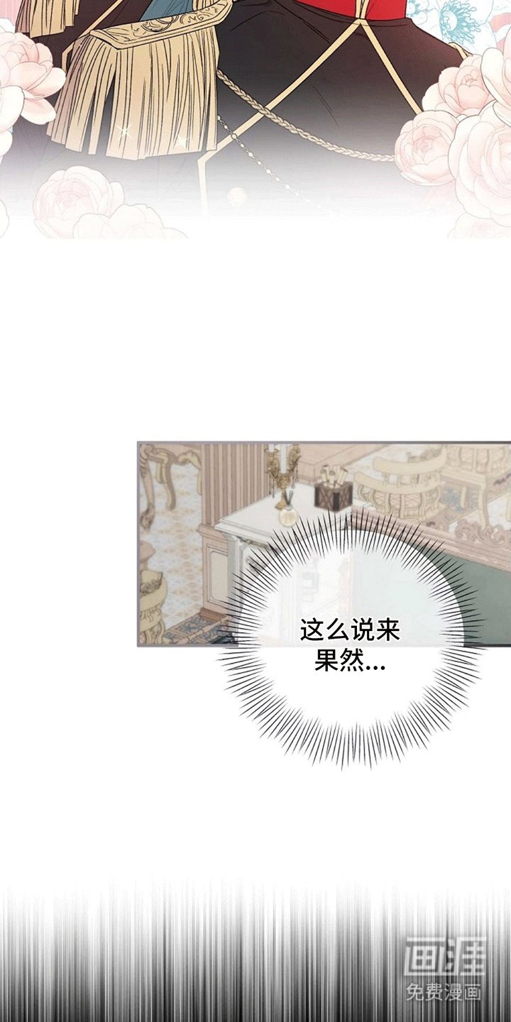 第9章：不一样的游戏