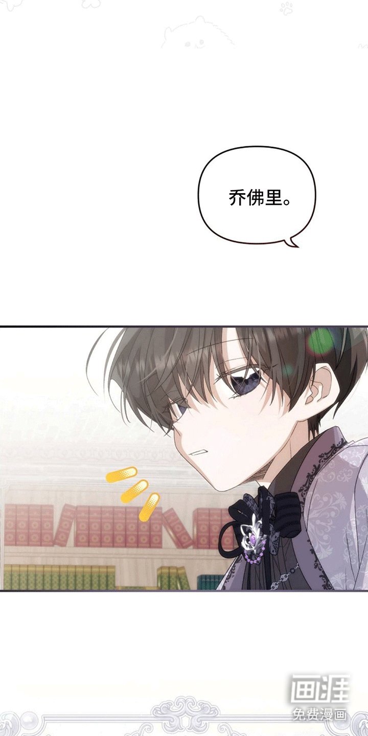 第9章：不一样的游戏