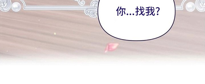 第9章：不一样的游戏