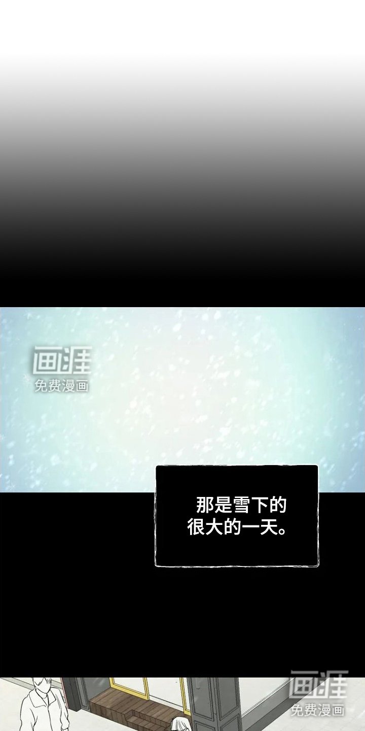 第1章：车祸
