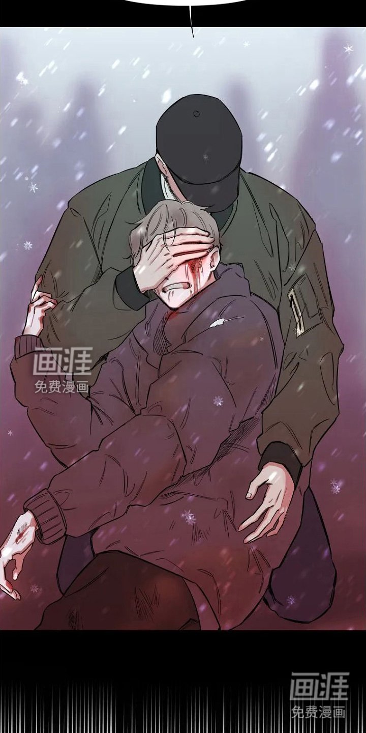 第1章：车祸