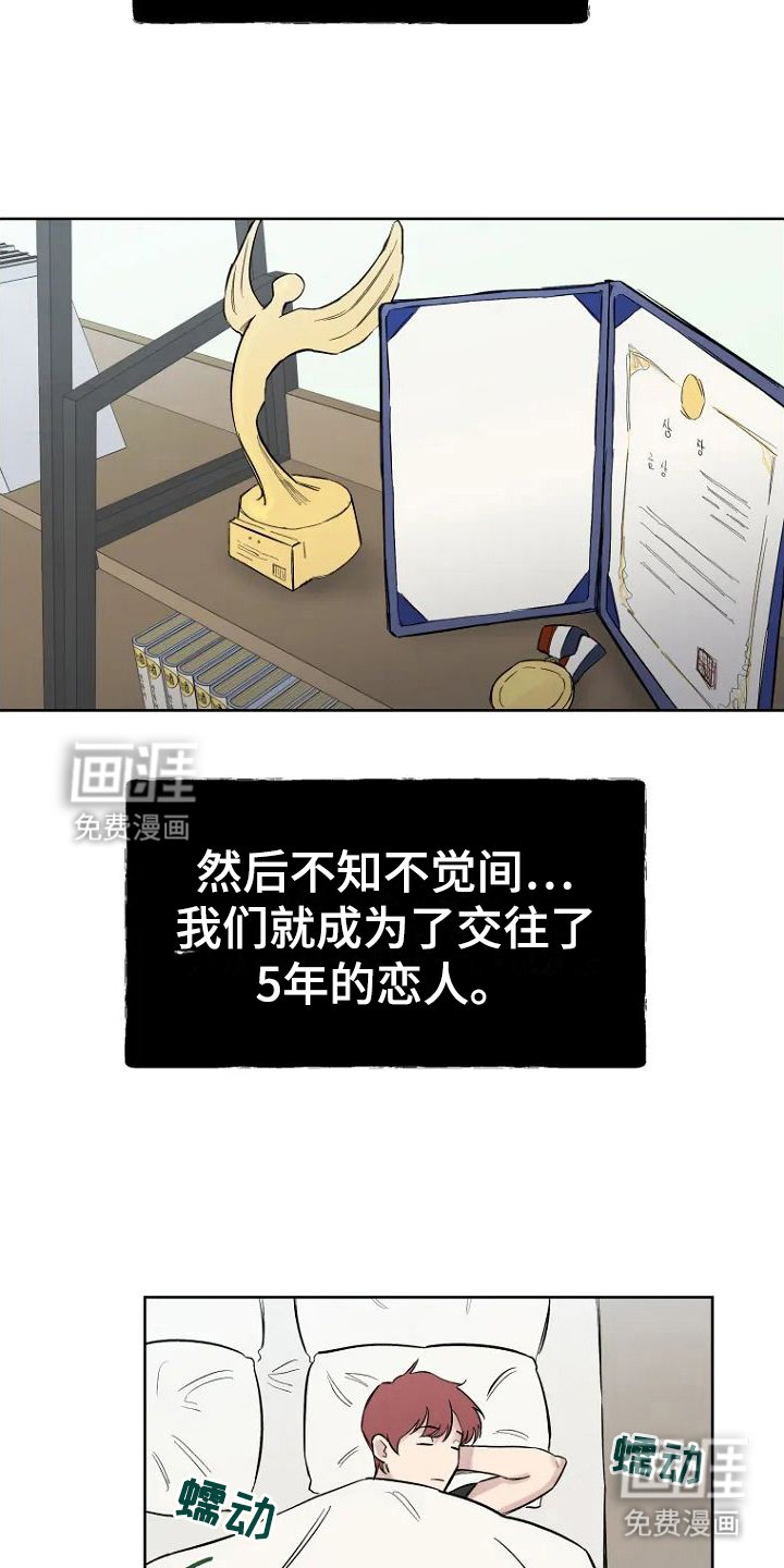 第1章：车祸