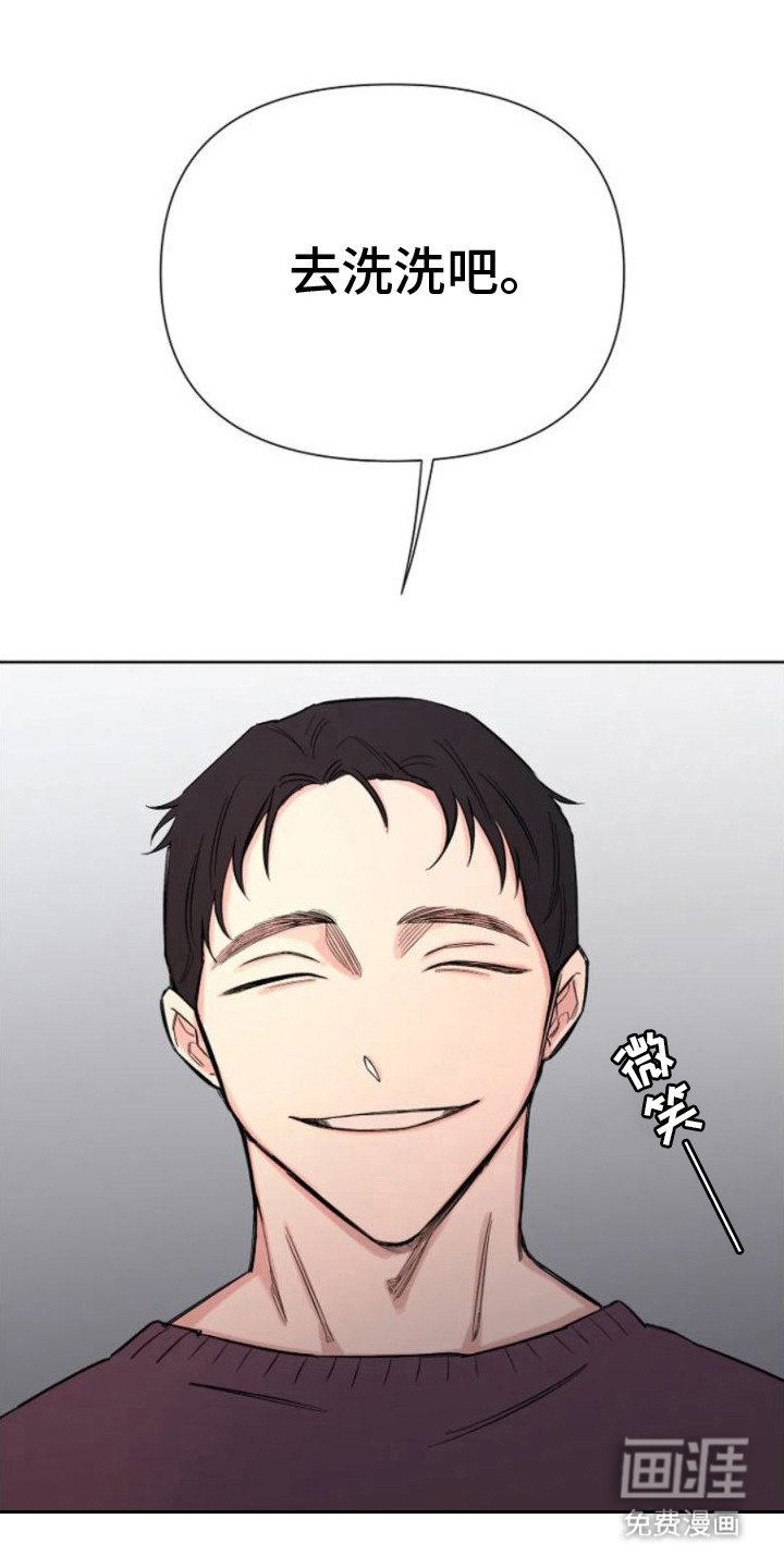 第10章：洗干净