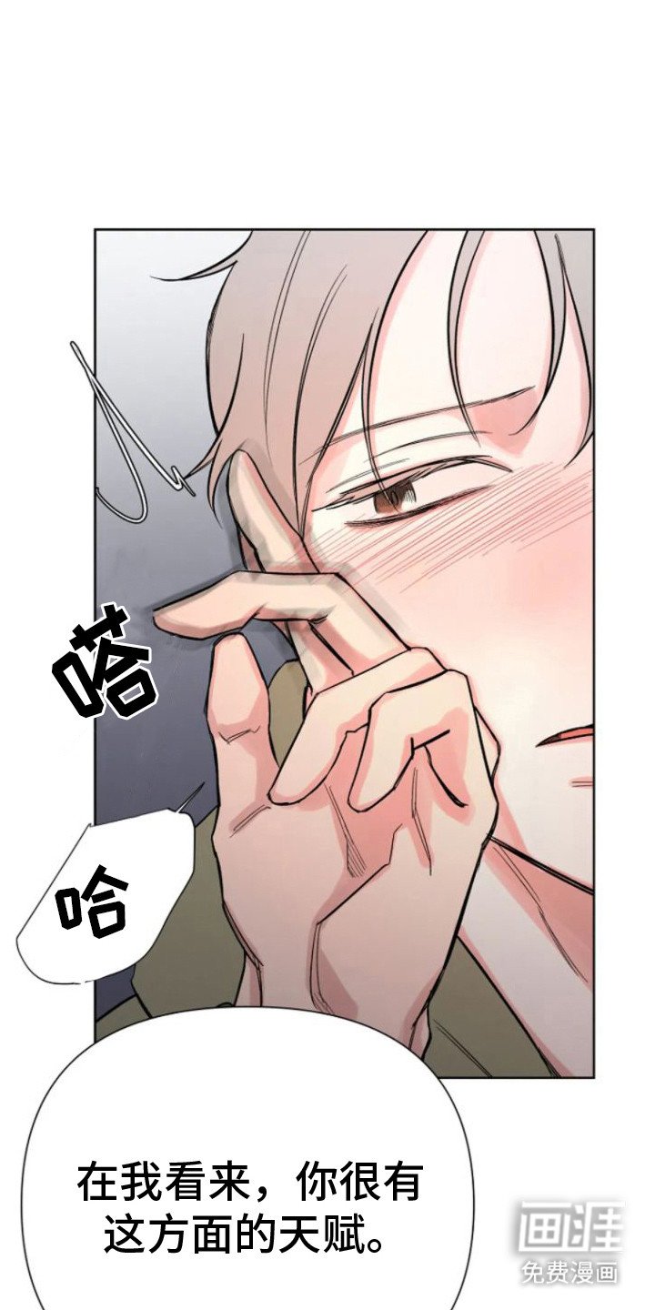 第10章：洗干净