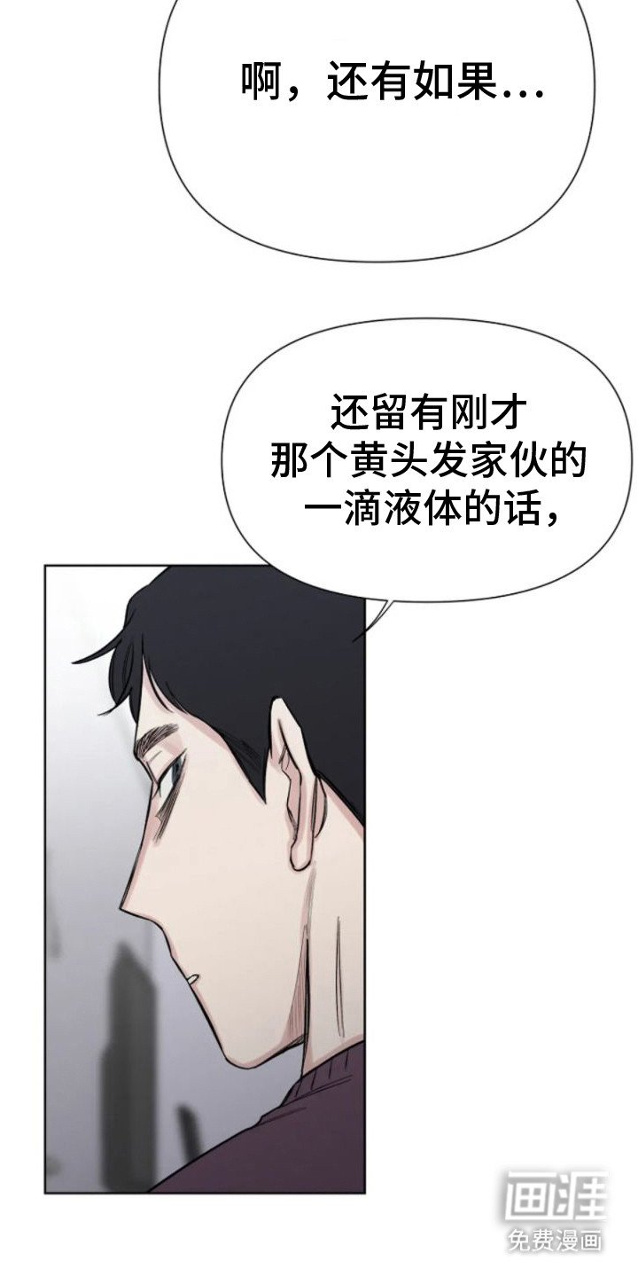 第10章：洗干净