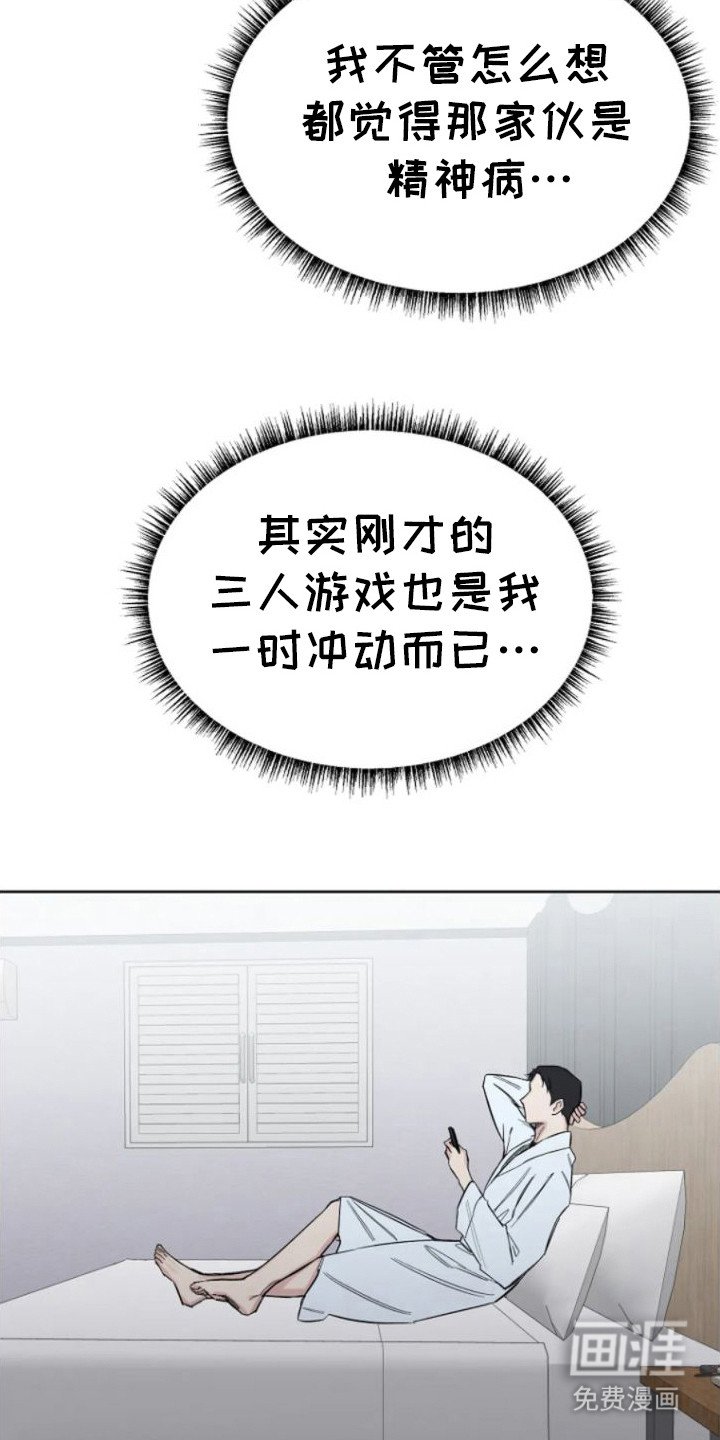 第10章：洗干净