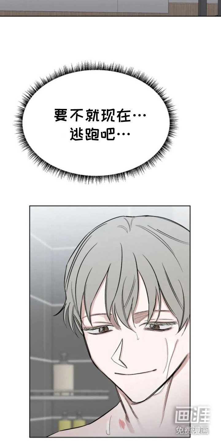 第10章：洗干净