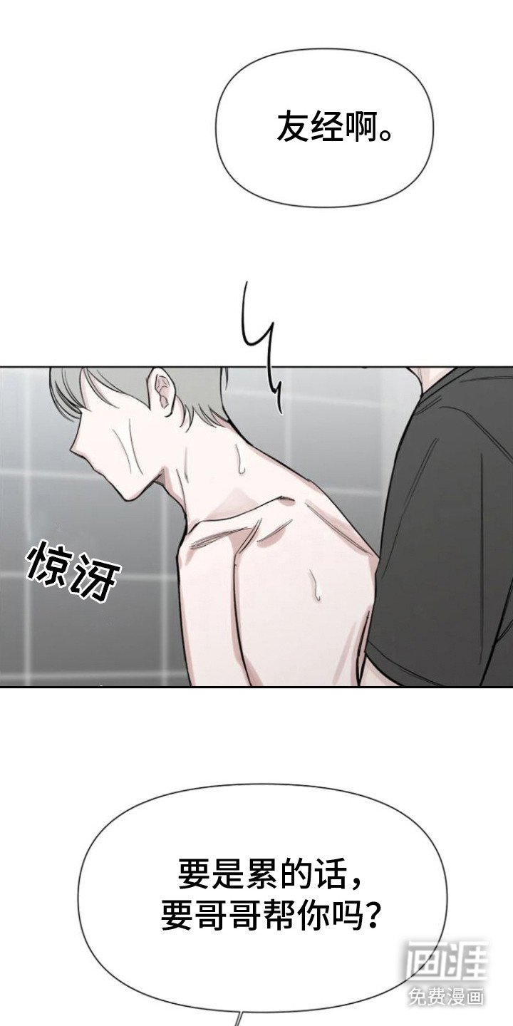第10章：洗干净