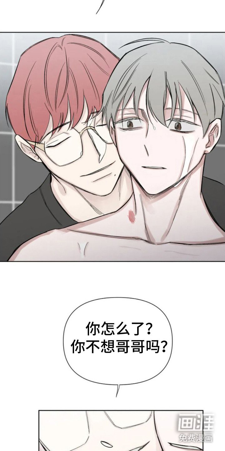 第10章：洗干净