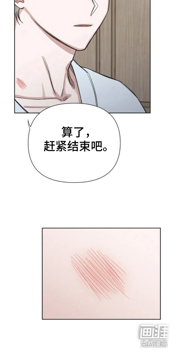 第11章：装模作样