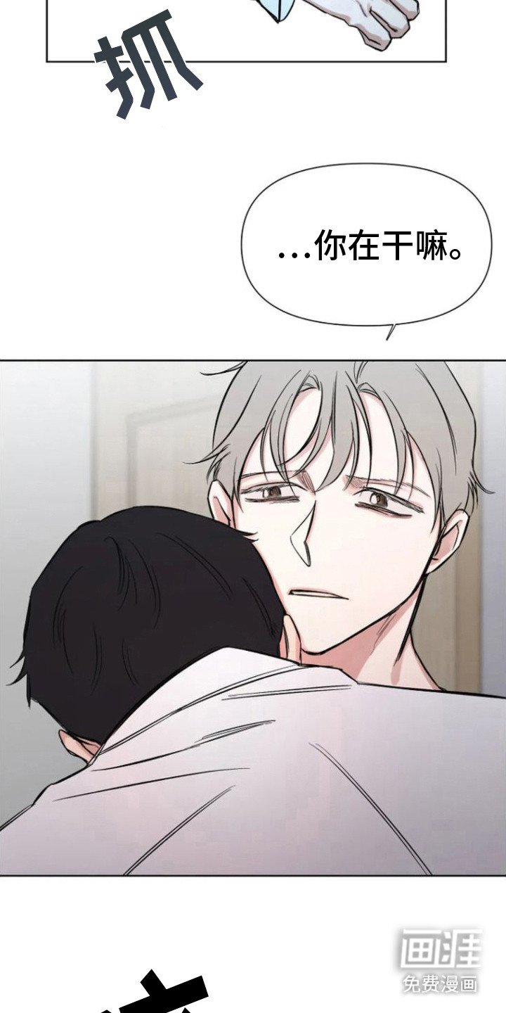 第11章：装模作样
