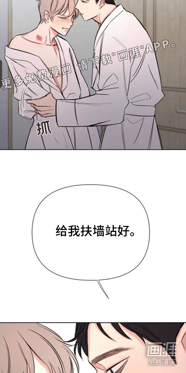 第11章：装模作样